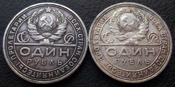 2 рубля 1924г. (П. Л) в фото 4