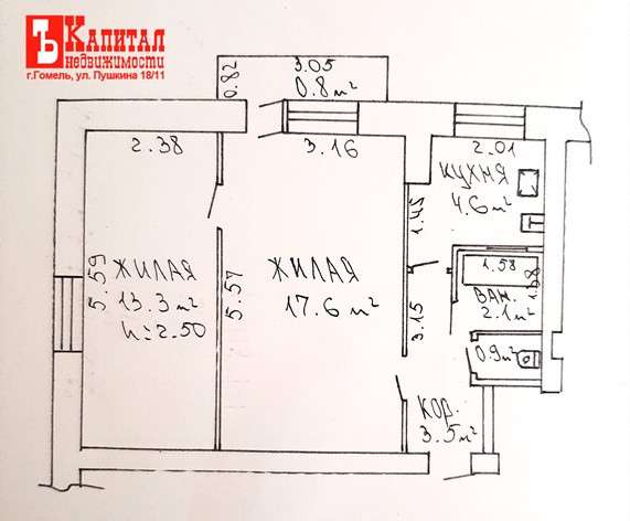 2-ком ул. Герцена д.1 в 