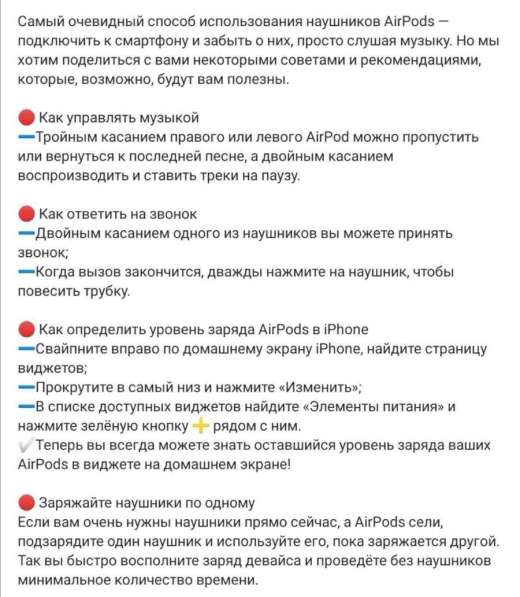 Airpods 2 в Набережных Челнах