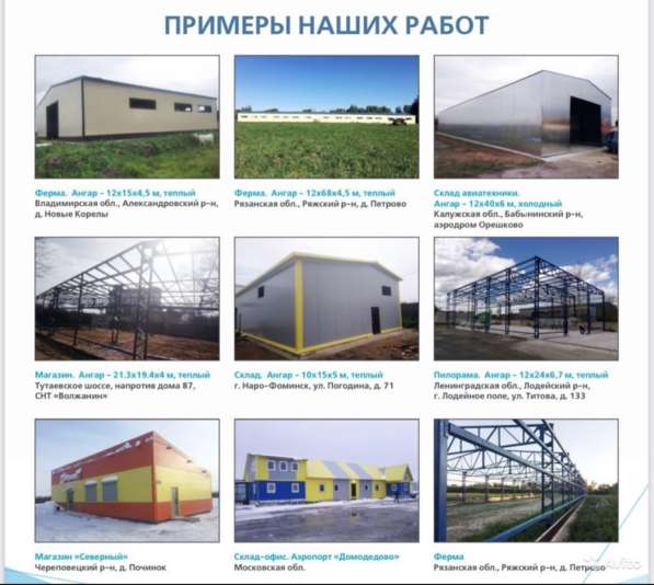 Металлоконструкция в Екатеринбурге фото 3