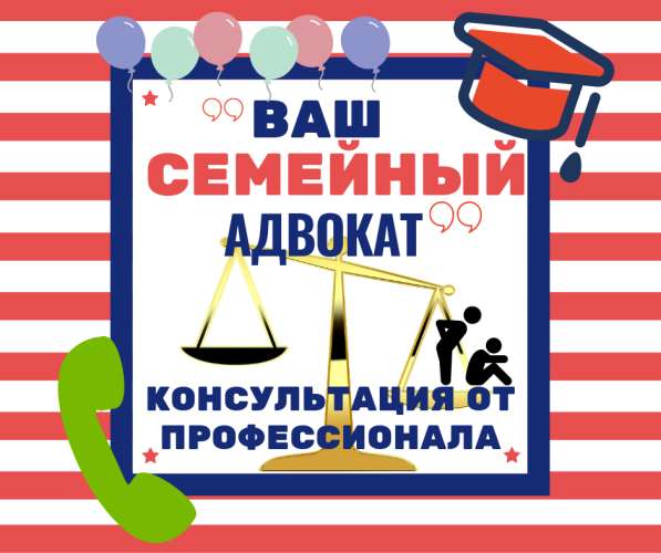 СЕМЕЙНЫЕ СПОРЫ В СУДЕ в Москве фото 6