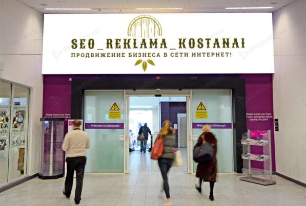 Оптимизация и продвижение в поисковых системах сайтов в фото 12