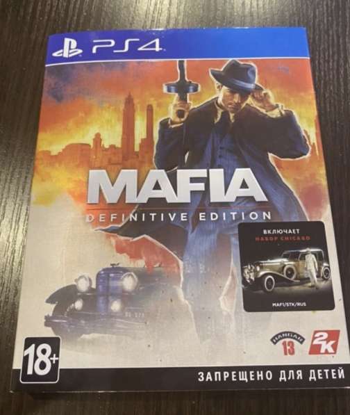 Mafia: definitive edition