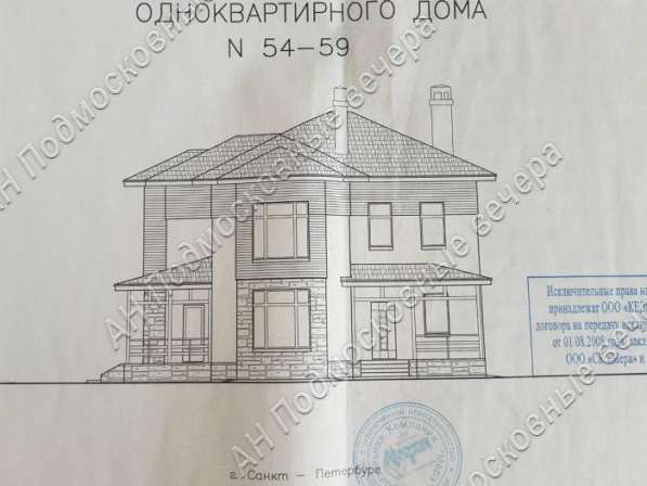 Продам дом в Москва.Жилая площадь 240 кв.м.Есть Электричество. в Москве фото 41