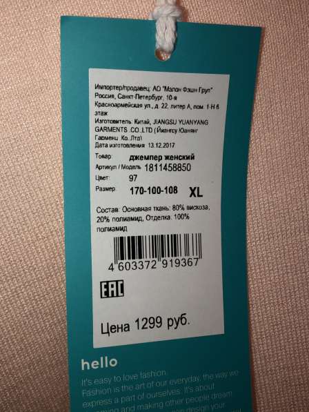 Джемпер женский в Москве