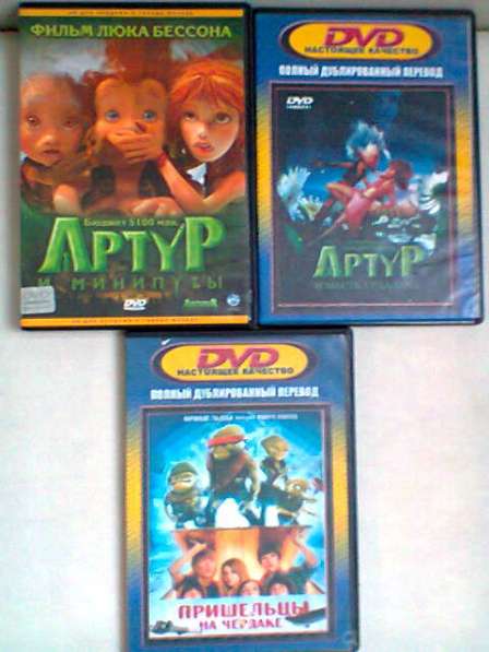 Мультфильмы для детей на DVD в Москве фото 27