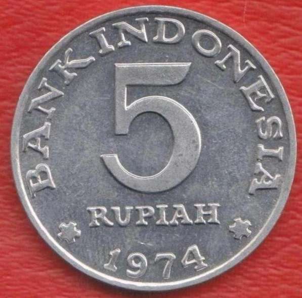 Индонезия 5 рупий 1974 г. в Орле
