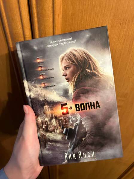 Продам книги в Москве фото 7