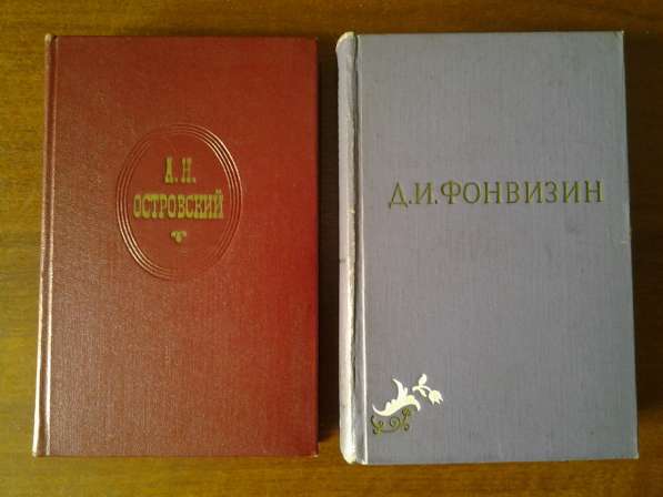 Собрания сочинений известных писателей в Нововоронеже фото 15