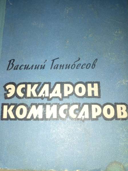 Книги в Ростове-на-Дону