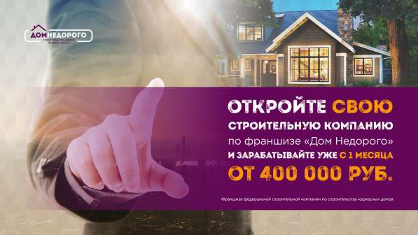 Продам строительную компанию в Великом Новгороде фото 6