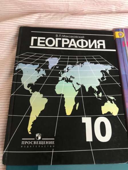 Учебники в Новосибирске фото 13