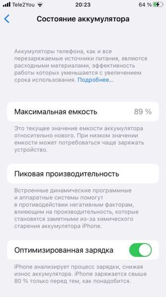 Айфон se2 в идеале в Брянске фото 4