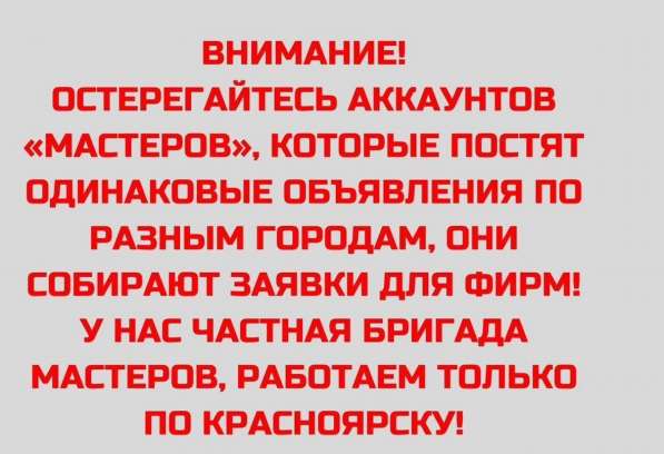 Ремонт Холодильника Стиральной Машины на дому в Санкт-Петербурге фото 9