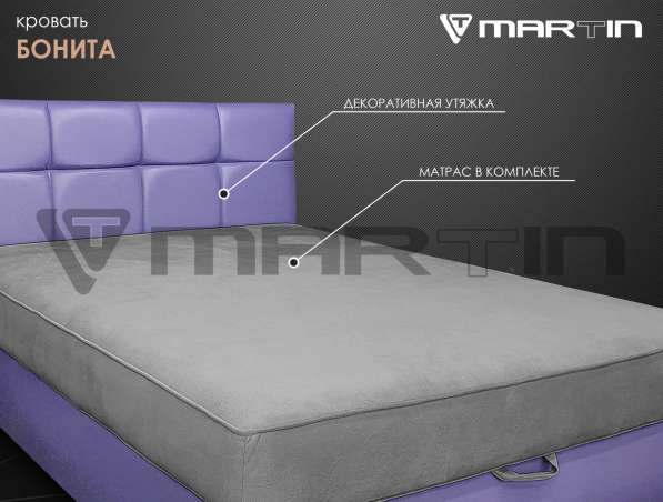 Кровать двуспальная «Бонита 140 » (с матрасом) в Владивостоке