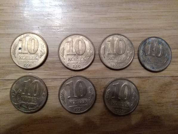 Монеты СССР в Москве фото 12