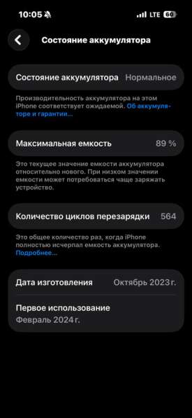 Iphone 15 pro 128гб в Челябинске фото 3