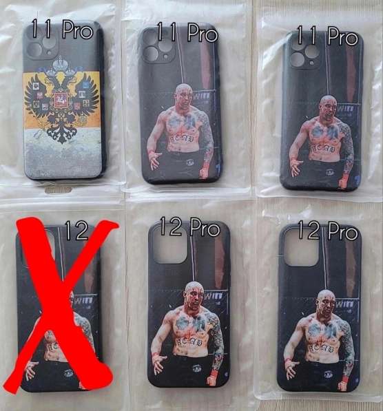 Чехлы на iPhone в Щербинке