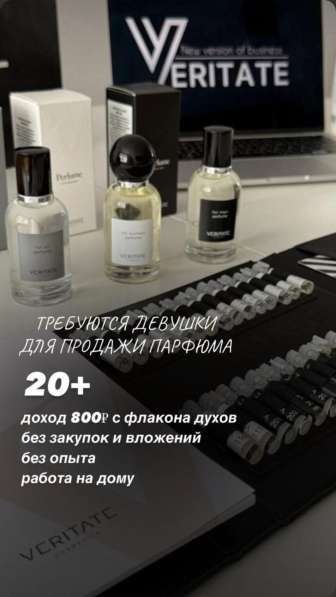 Менеджер по продажам в Тамбове фото 3