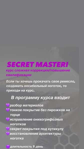 Базовые курсы, курсы повышение квалификации в Лермонтове фото 6