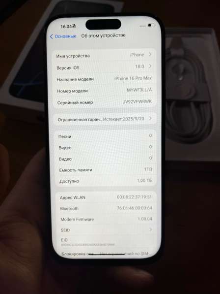 Продаю iPhone 16 Pro Max в Москве фото 5