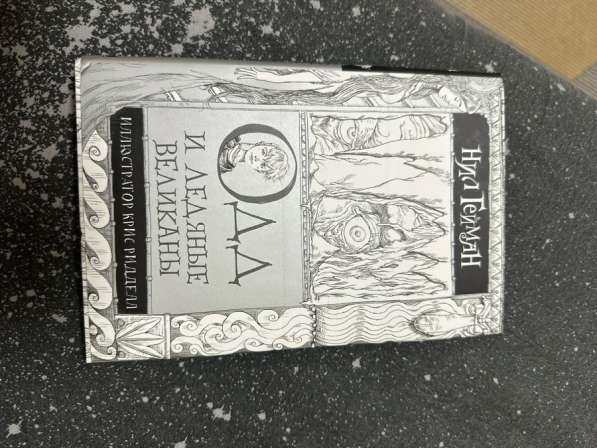 Книги в Обнинске фото 8