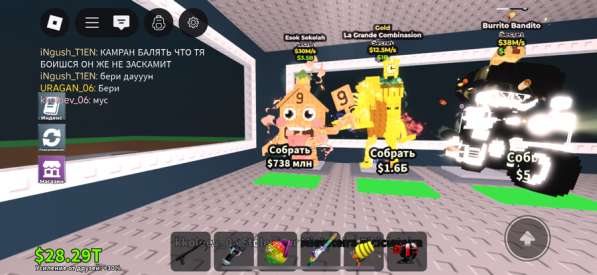 Продам за 300рь есок и лагранде за 200