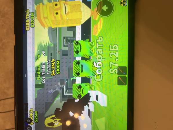 Лас тралалелитос