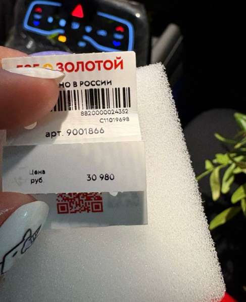 Продам в Котласе