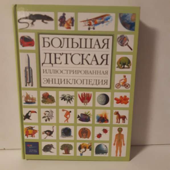 Книги в Москве фото 10