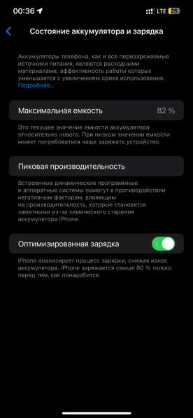 Apple iPhone 12 Pro Max 128 Гб в Электростале