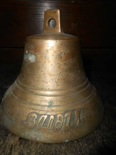 Коллекция из девяти старинных колоколов в Иванове