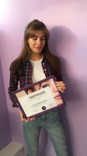 Обучение курсы мастер бровист в Нижнем Новгороде