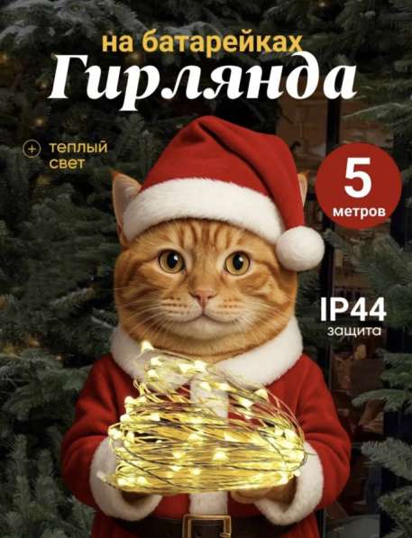 Инфографика WB?️OZON