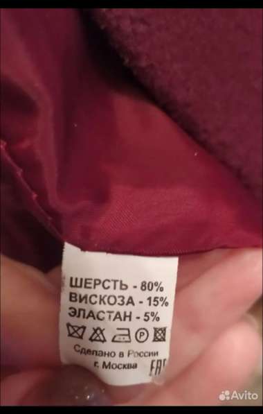 Пальто демисезонное 52-54 размер в Ростове-на-Дону фото 3