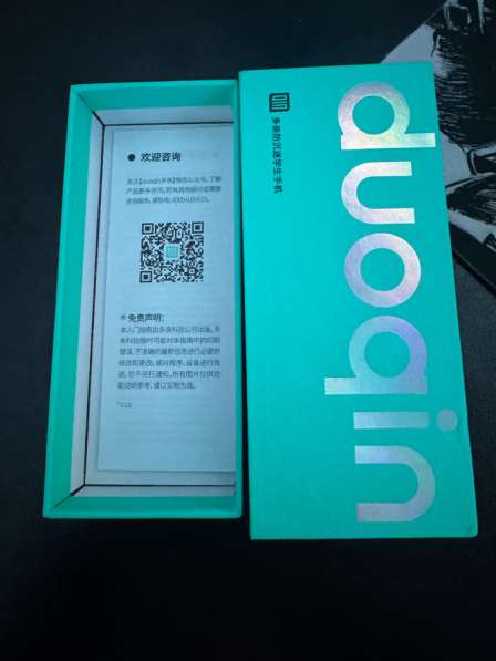 Телефон без камеры