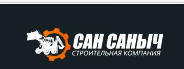 Машинист автокрана