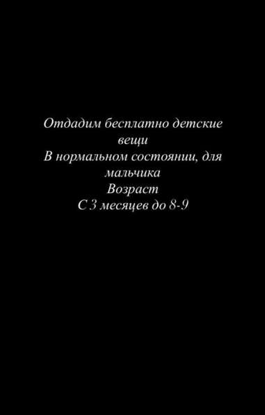 Бесплатно