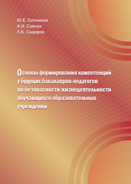 Подготовка статей по заказу к публикации аспирантам, студент