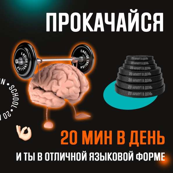 Английский язык репетитор курсы