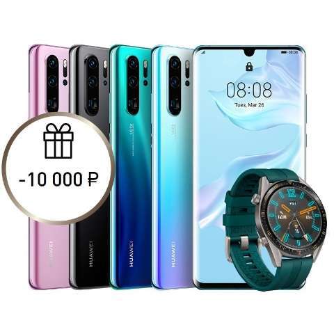 Смартфон HUAWEI P30 PRO