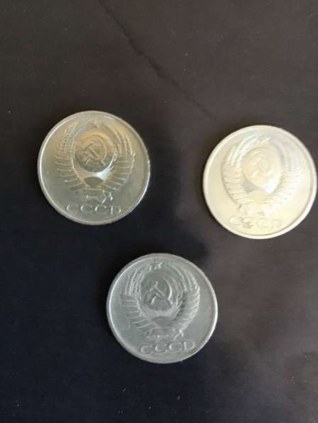 Монеты СССР Брак