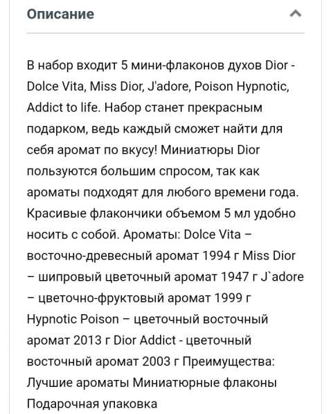 Подарочный набор в Подольске фото 3