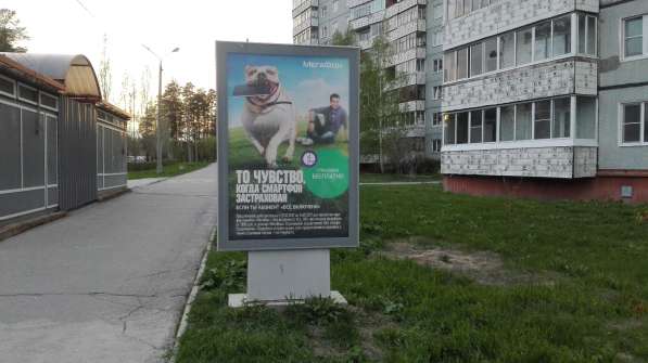 Продам Рекламные конструкции сити-формат в Снежинске фото 11