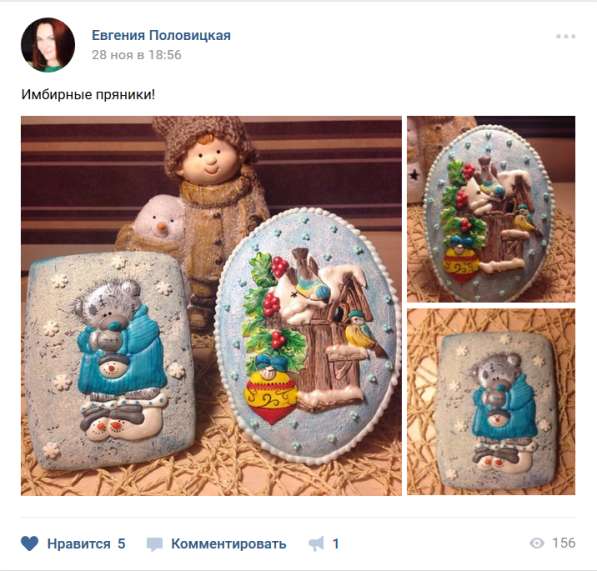 Торты на заказ в Москве фото 4