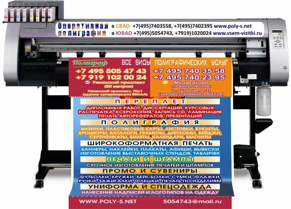 Пластиковые карточки. Полиграфия Копицентр. Печати в Москве фото 17