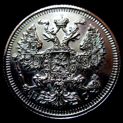 Редкая, серебряная монета 20 копеек 1914 год. в Москве фото 3