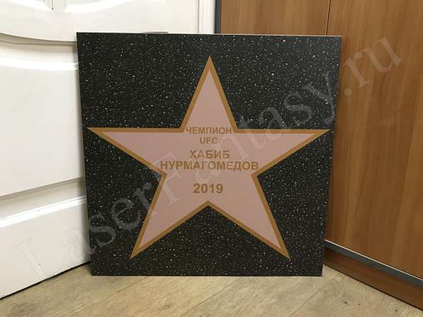 Именная подарочная звезда для любимого героя в Москве фото 3