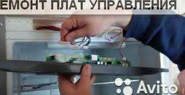 Ремонт стиральных машин, холодильников. Мастер в Москве фото 13