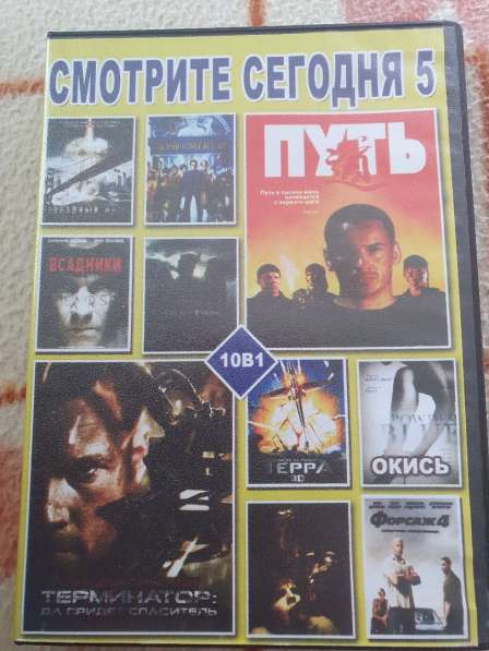 DVD диски видео в Хабаровске фото 3
